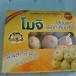 ร้านจำหน่ายสินค้า OTOP บรบือ  และสินค้าโครงการฟาร์มตัวอย่างตามพระราชดำริ