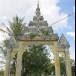 ประวัติบ้านหนองมะเขือ