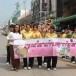 ประเพณีตานก๋วยสลาก  คนไท-ยวน  