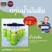 กลุ่มน้ำมันหิน