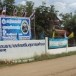 ประวัติบ้านสะอาด หมู่ที่ 4