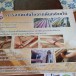 ผ้าทอมือใยกล้วยไข่บ้านหนองแสง