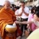 พระครูอาทรกิตตยารักษ์