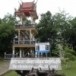 วัดเอราวัณนันทิยาราม