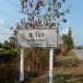 บ้านร้อง อำเภองาว
