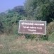 บ้านช้าง