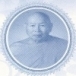 พระครูชินศาสน์สาทร
