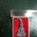 พระท่ากระดาน กรุศรีสวัสดิ์