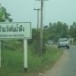 บ้านวังหันน้ำดึง  ตำบลวังแขม  