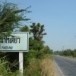 บ้านนาไร่เดียว  ตำบลวังแขม  