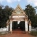 วัดป่าสิริวันบรรพต ต.โนนสมบูรณ์ อ.เสิงสาง จ.นครราชสีมา