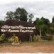 วัดอาฮงศิลาวาส