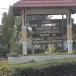 ชื่อบ้านนามเมือง บ้านทุ่งเจ้า