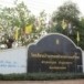 ประวัติบ้านหนองค้า