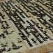ภาษามอญ