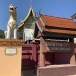 วัดปันง้าว อำเภอห้างฉัตร