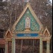 วัดพระธาตุปางม่วง