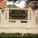 หลวงพ่อเพชรมีชัย