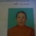 วัดหัวกรูด
