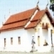 เมืองกาญจนบุรีเก่า
