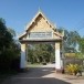 วัดปรางหมู่ใน 