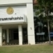สำนักงานเทศบาลตำบลท่าม่วง