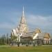 เมืองฉะเชิงเทรา                                                                               
