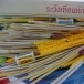 ประเพณีตักบาตรธูปเทียน