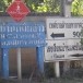 บ้านหมื่นข้าว