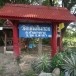 วัดแผ่นดินทอง
