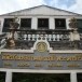 พิพิธภัณฑสถานแห่งชาติ พระนครคีรี