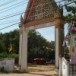 วัดอ่างทอง(ปากอ่าง)      