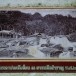 ตำหนักโปร่งฤทัย