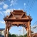 วัดจอมไตร