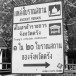 สโมสรข้าราชการจังหวัดตรัง