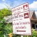 เขาโพธิ์โทน