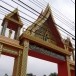 วัดห้วยไผ่