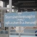 บ้านคา