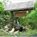 ตำบลบางขนาก   