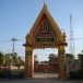 ตำบลบางขนาก   