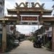 บ้านท่ามะเขือ ตำบลท่ามะเขือ
