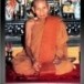 พระวรพตปัญญาจารย์ (แฟ้ม อภิธโต)
