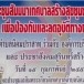 ตำบลปรือ