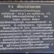 กำแพงเมืองกาแป๊ะกอตอ