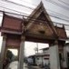 วัดหอมศีล