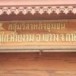 ภูไทฝ้ายงาม  อำเภอเขาวง จังหวัดกาฬสินธุ์ 