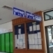 สำนักงานเทศบาลตำบลท่าม่วง