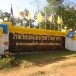 โรงเรียนหนองกุงศรีวิทยาคาร อำเภอหนองกุงศรี จังหวัดกาฬสินธุ์