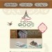 บ้านโบราณ 100 ปี ริมคลองบางราวนก