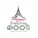 บ้านโบราณ 100 ปี ริมคลองบางราวนก
